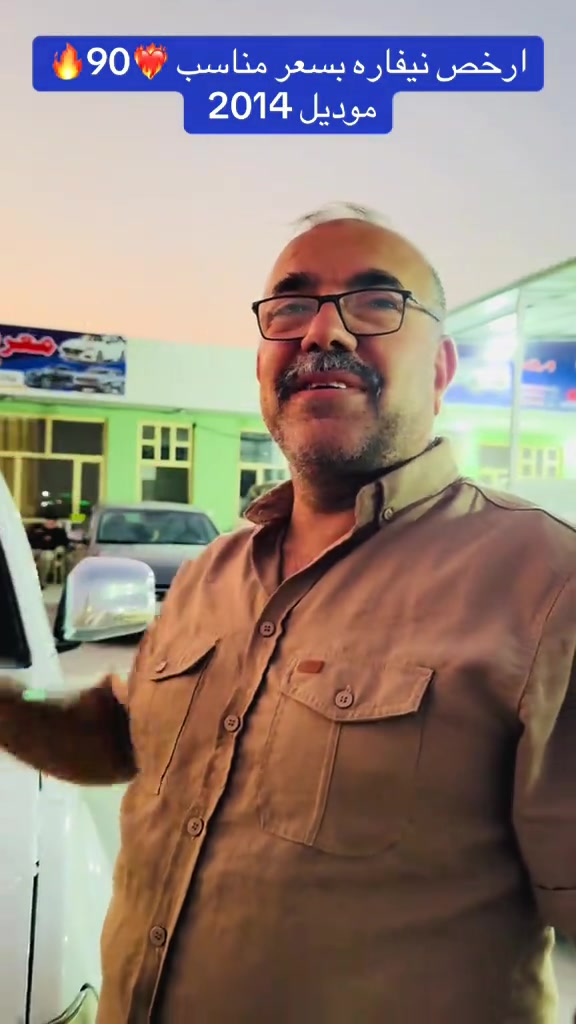 للتواصل. *********** @مرتضى التميمي تجاره السيارات🔥 ارخص نيفاره بل سوك. بسعر ٧. وهيه ١٤. ب ٩٠ قفل. #ديالى_بعقوبة #اكسبلورexplore 
