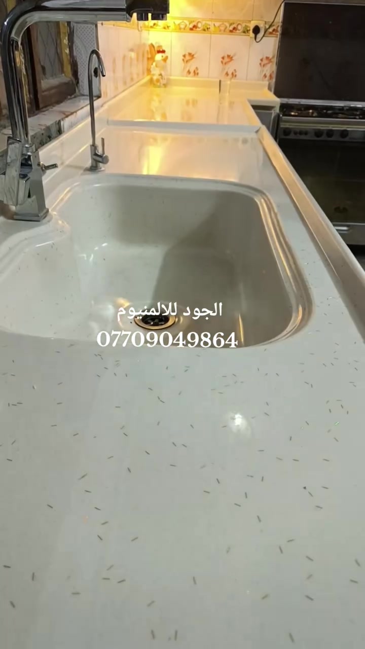 كل ماهو جديد ومميز تجدونه لدى
 
💠⚜️الجود للمطابخ الحديثة💠⚜️

أروع تصاميم المطابخ والجمال والتناسق والهدوء حسب طلب الزبون

يتميز المطبخ بديكور فريد شكله الرائع يريح الأعصاب لاحتوائه على العديد من الألوان المناسبة والهادئة 

 @للحجز والاستفسار يرجى مراسلة الصفحه او الاتصال على الارقام التالية 

***********
***********

العنوان /بابل /المسيب/ حي العسكري قرب نقطه الشرطه بالبدايه.
