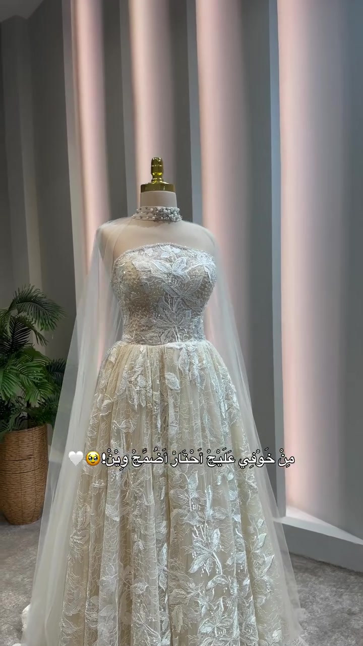 كولكشن جديد • كوكـون • ملابس