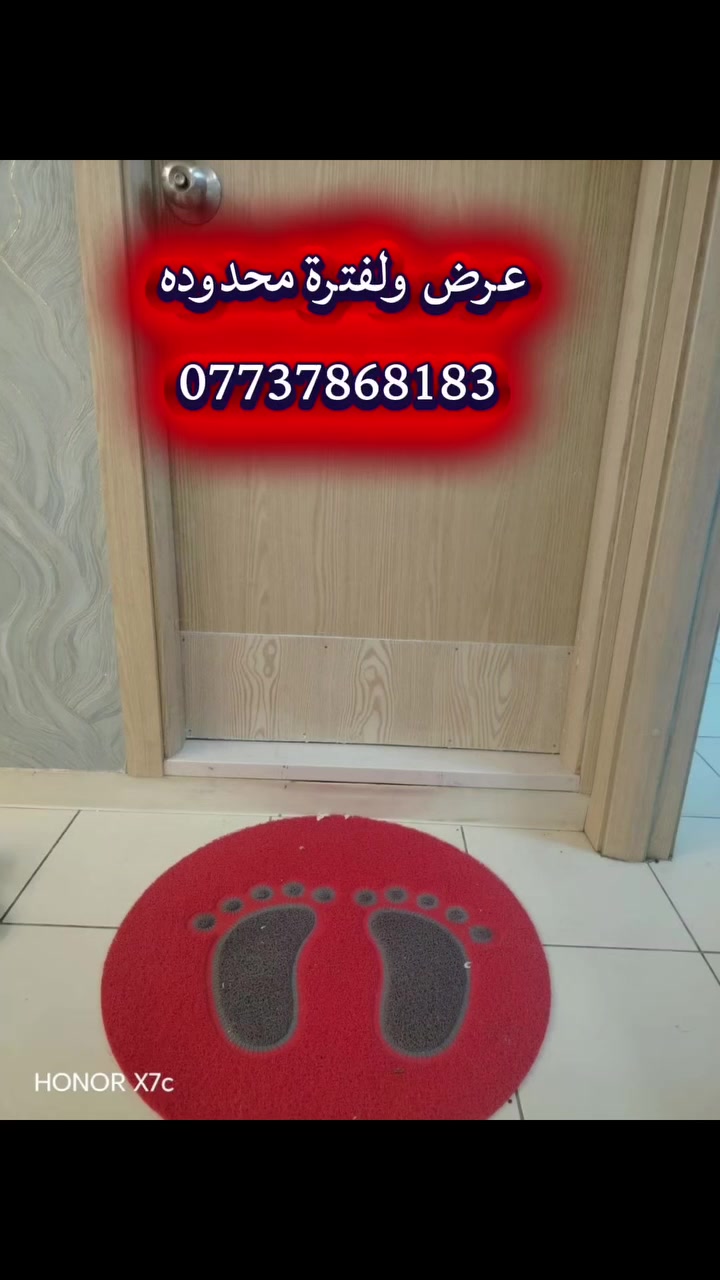 تغليف وجهين • حافظ ع بابك • مقاوم للتآكل