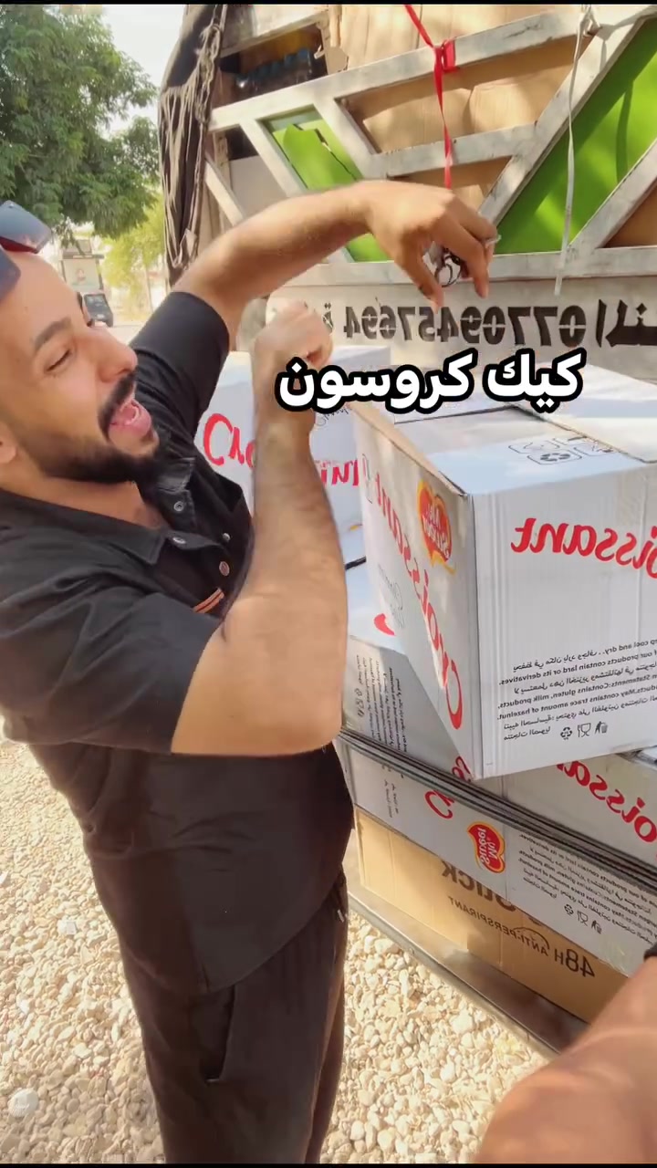 سعر لفة شاورما = كارتون كيك كامل!! 😱

كروسون My Sweet بالشوكولاته الذائبة
كان بـ 6000 .. هسه صار 4000 دينار بس!!

يعني توفر 2000 دينار بكل كارتون

تصدگون لو لا؟
1- اصدگ ✅
2- ما اصدگ ❌
الكمية محدودة - مجمع سيد عامر
