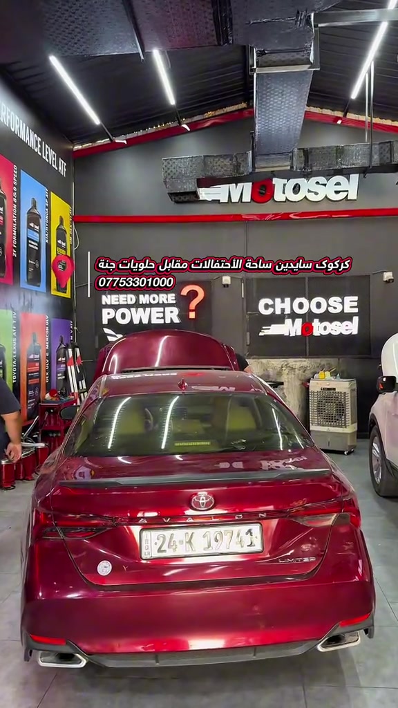 كركوك سايدين ساحة الأحتفالات مقابل حلويات جنة *********** #كركوك #kirkuk #کەرکوک #karkuk #motosel 
