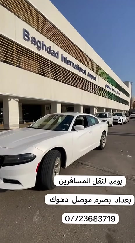 نقل مسافرين • نقل بريد • جميع المحافظات