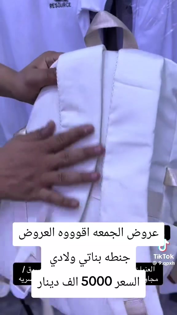 عروض الجمعه اقوووه العروض
وارخص الاسعار
لحكو على العرض المدرسي

مكاني السوك شارع الصالونات

محل ابو سيف قاهر الاسعار
