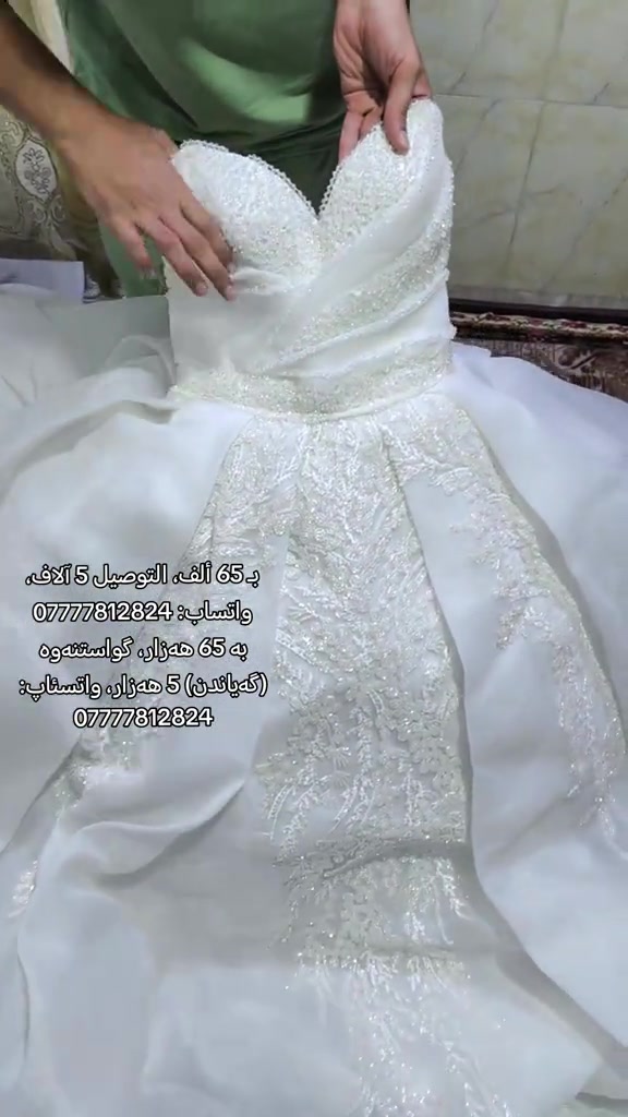توصيل • واتساب • للبيع