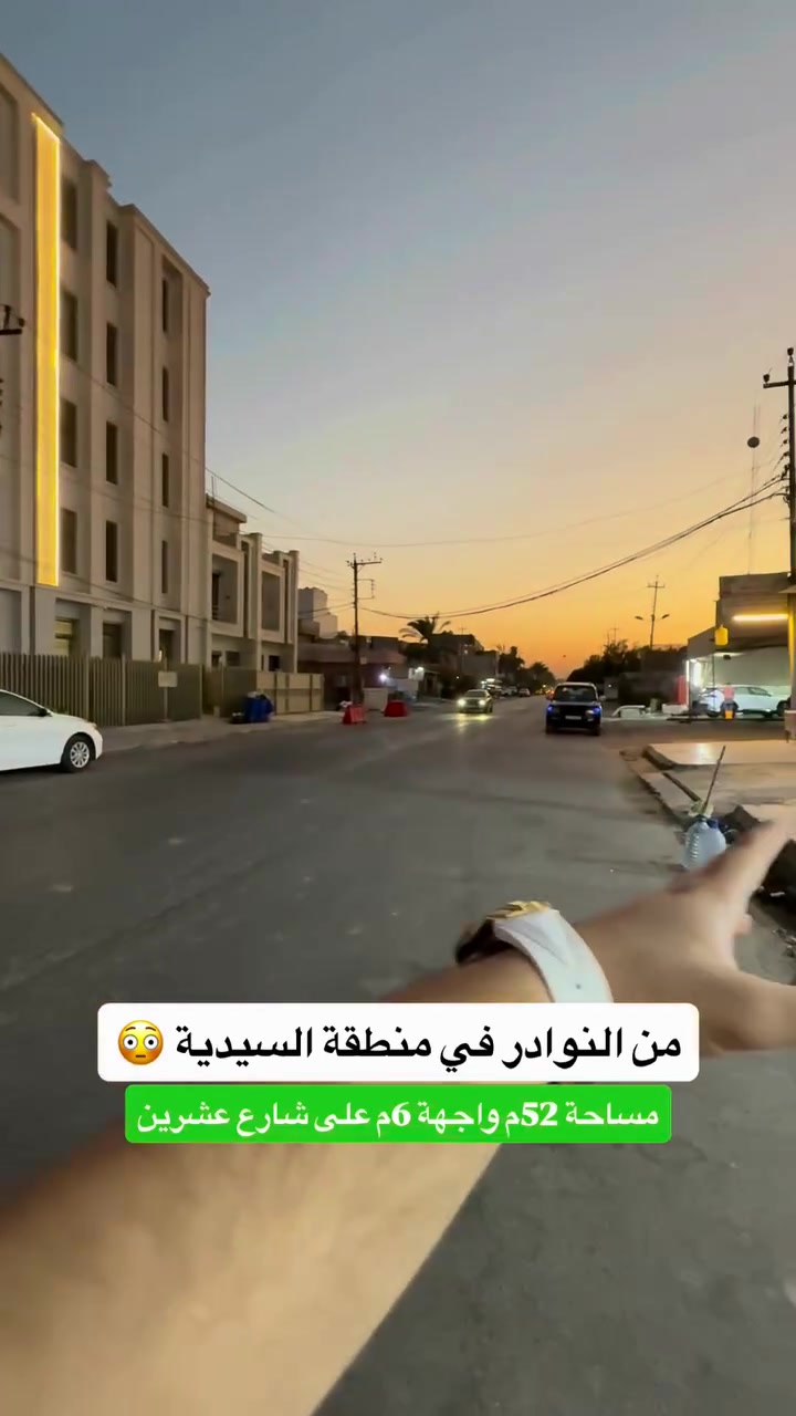 ⁨ ⁨ ⁨ ⁨ ⁨ ⁨ ⁨ ⁨ 🏡 للبيع – بيت جداً مميز في السيدية

المساحة: 52م | الواجهة: 6م | النزال: 8.6م

التفاصيل:

 • الطابق الأول: صالة ضيوف + مطبخ حديث + غرفة نوم + حمام.
 الطابق الثاني: غرفتين نوم + حمام

#لمعرفة #السعر #الرقم ( 1 ) #سأتي #السعر مباشره 

الموقع المثالي:
يقع المنزل في السيدية مربع جواد رومي ركن على شارع عشرين متر

📞 للمزيد من التفاصيل أو لحجز معاينة، اتصل بنا على: 
*********** + واتساب مهندس غيث 
***********

عقارات عقارات_ابوظبي عقارات_الامارات عقارات_تركيا عقارات_للبيع المهندس_غيث_علي⁩⁩⁩⁩⁩⁩⁩⁩
