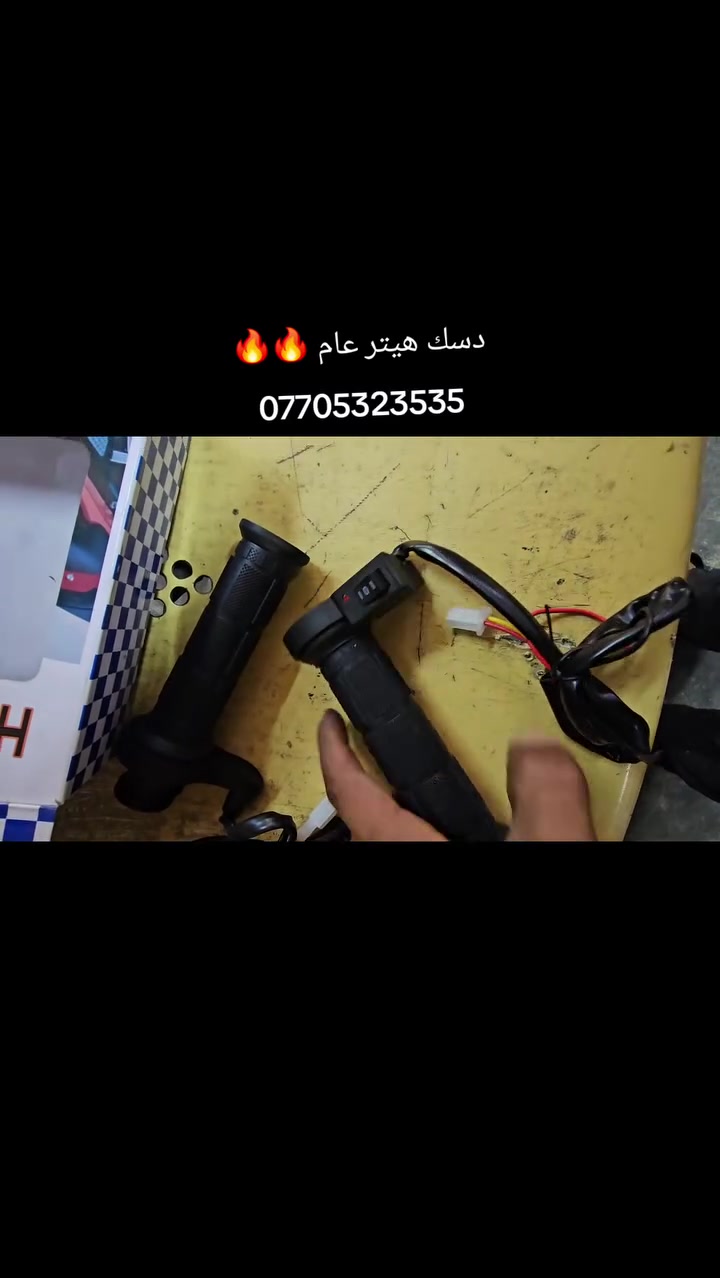 سليمانية • اكسسوارات • خوذة