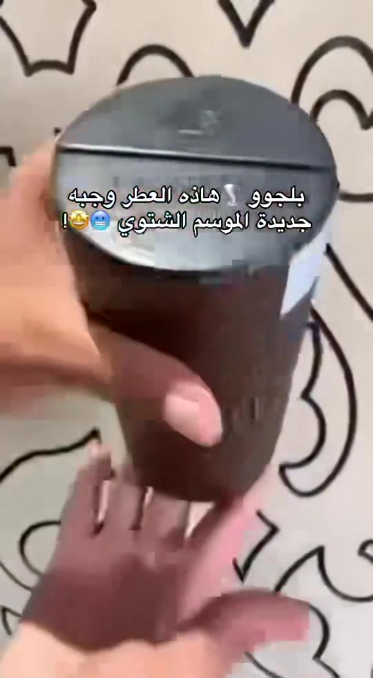 عطر مسمم من شركة لطافة الأصلي 
🔴أصلي فقط100٪؜🔴
عطر مسمم من لطافة اودي بارفيوم 100ملي (للجنسين)

،مقدمة العطر : العود السيوفي والهيل والبخور

وخشب الارز ،

‏‎ قلب العطر : الباتشولي والعنبر والياسمين

‏‎قاعدة العطر: روائح خشبية ، راتينج التنوب ، ارز ، كهرمان ، عود

عطر مسمم الجديد دافئ ومورق

‏‎النوتات الخشبية ، الباتشولي هي الأساس.

‏‎عطر مستوحى من الروائح الكاملة والرائعة.

‏‎المكونات الرئيسية: خشبية ، مدخنة ، حلوة ،

العطر المخملي الفاخر من لطافة مسمم :
مسمم عطر شرقي ناعم مخملي
عطر عميق ومتناغم 
‎كوزمتك ريتال الماركات العالمية والأصلية فقط 
‎التميز عنوان المصداقية 🔥
‎🔸 العنوان الديوانية حي الوحده الثانيه قرب جامع الامام الرضا ع
‎🔸 يوجد توصيل داخل مركز الديوانية ولجميع محافظات العراق  
‎🔸 للحجز رقم الهاتف 📞 ***********
‎🔸او مراسلتنا على البيج
‎🔸#كوزمتك_ريتال
‎🔸 تجهيز العرائس بأسعار مناسبة
‎🔸 تجهيز صالونات التجميل
