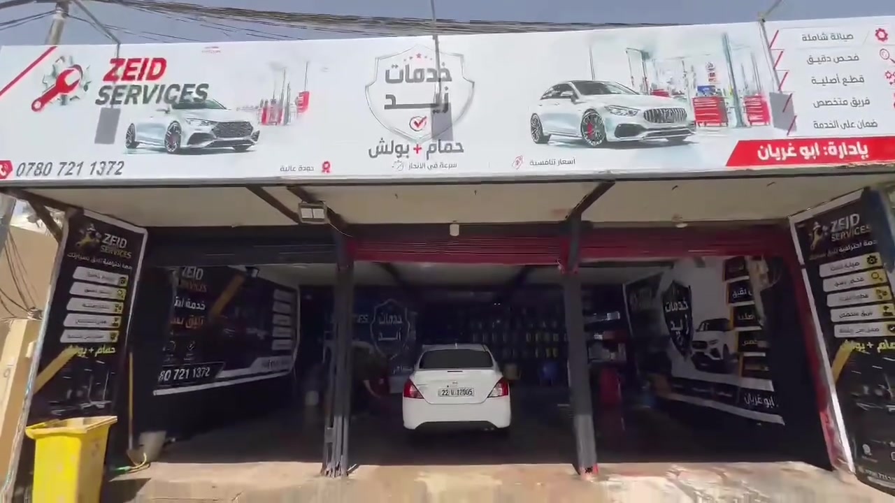 خدمات زيد الزيوت وفلتر جميع أنواع الزيوت الصليه خدمات زيد الصيانه جميع أنواع محركات قريت الغدير مقبيل مستشفى الماني اهلي وضمان حقيقي ويه كل تبديل دهن غسل مجاني رقم ***********بدارت سيد زيد ابو غربان
