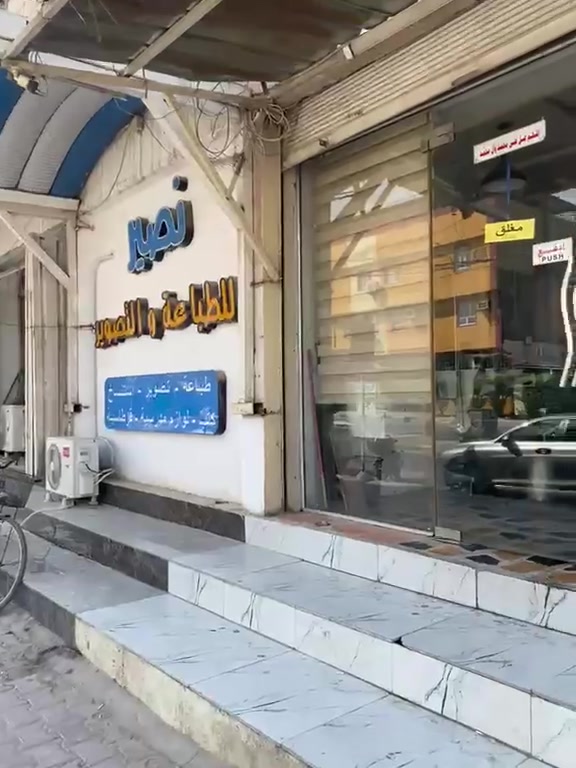 محل حلاقة • إيجار مناسب • الحيدرية