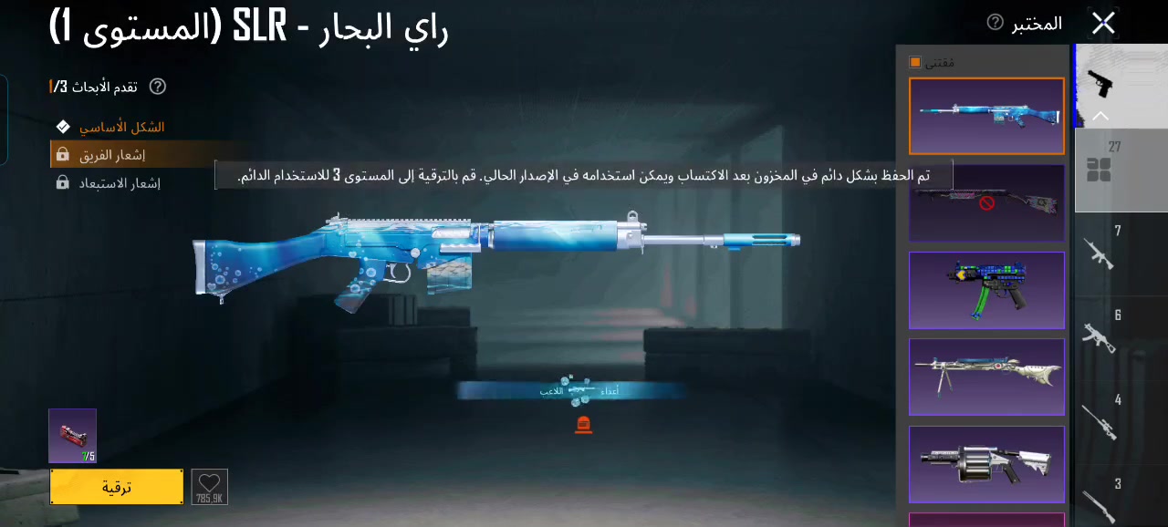 حساب ببجي • مرتب • معدل كي/دي ٦