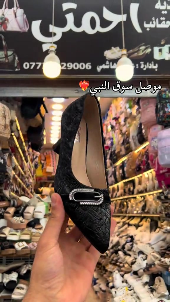 سوق النبي • احذية • حقايب