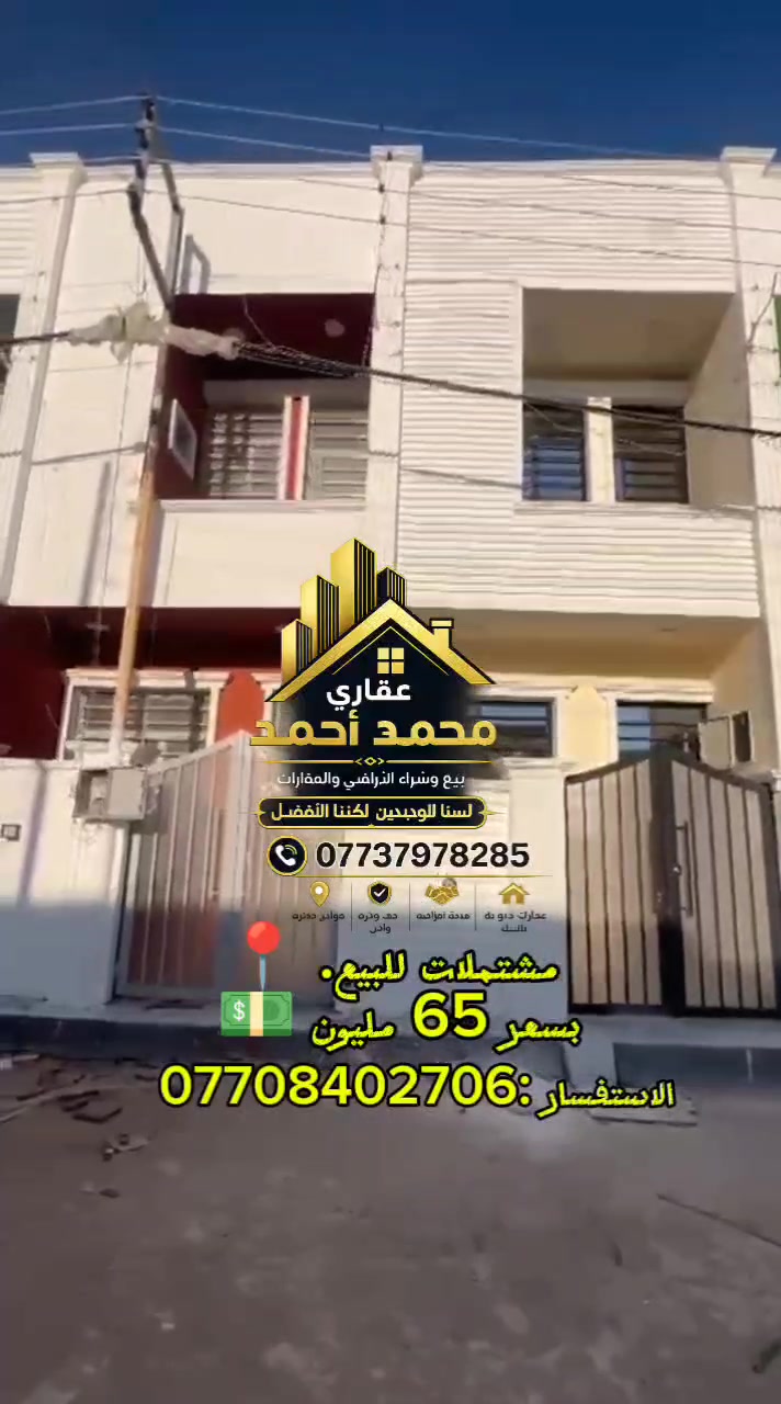 الاستفسار :***********