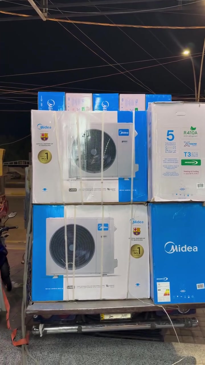 🔥 جمعية التراث الاستهلاكية 🔥

وصلت كميات كبيرة من سبالت Midea Inverter ❄️🔥

استمتعوا بتبريد قوي وأداء عالي مع استهلاك أقل للطاقة ⚡
تقنية متطورة، جودة موثوقة، وراحة تدوم طوال الصيف!

⭐ Midea — الراعي الرسمي لنادي برشلونة 🔵🔴
اختيارك لميديا يعني اختيار الجودة والاعتمادية والتكنولوجيا الحديثة.

📍 العنوان: التأميم – شارع النخيل
📞 للطلب والاستفسار: ***********

🔥 لا تفوّت الفرصة! الكميات محدودة ومتوفرة الآن، بادروا بالشراء قبل نفادها!
