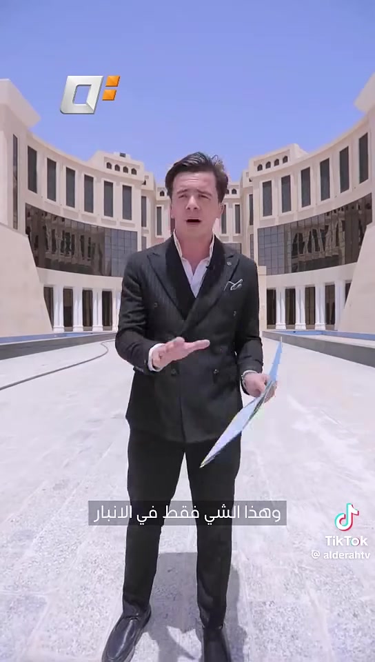 أراضي استثمارية • الرمادي • السبعة كيلو