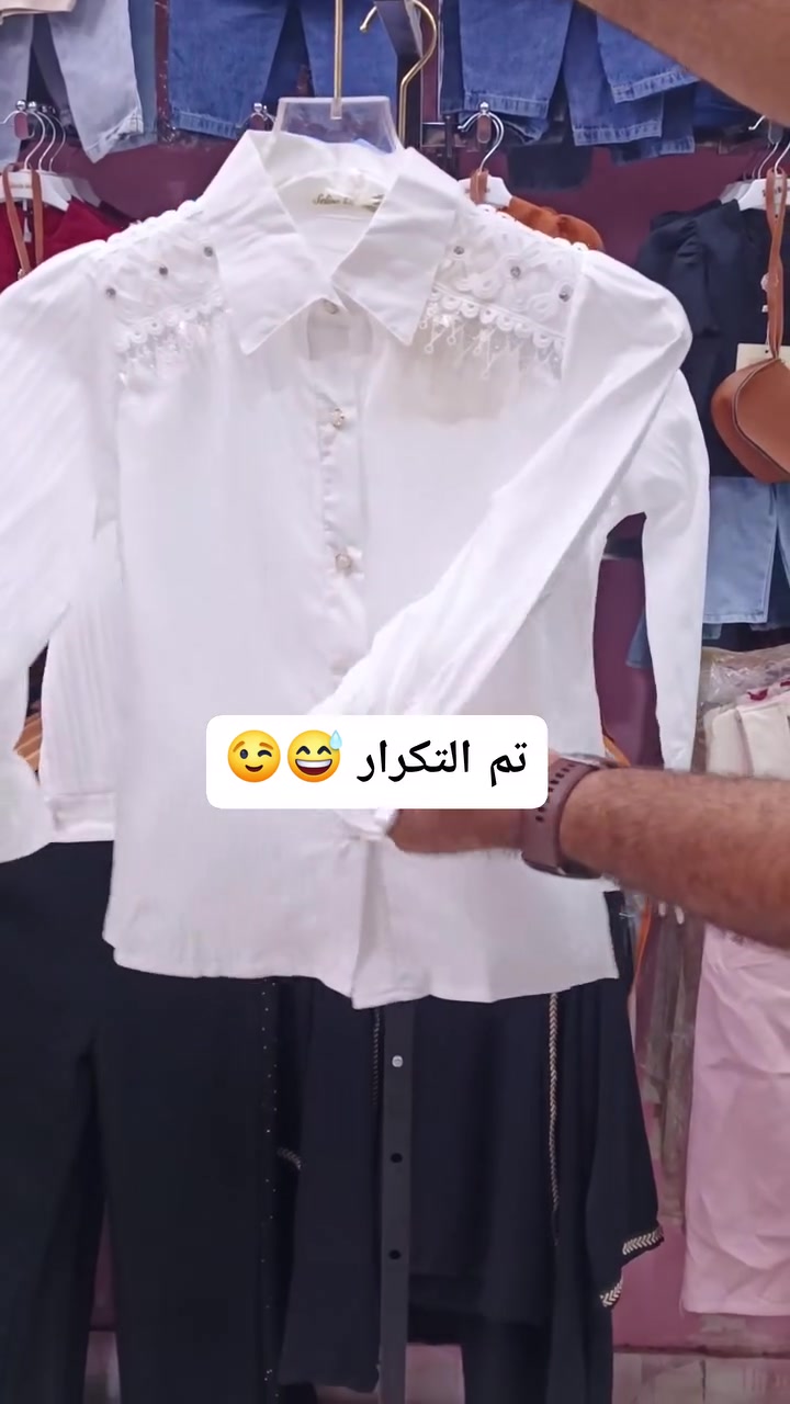 وصل #الترند 🔥🔥
قميص بناتي ❤❤
قياس 6 الى 10سنه 🔥🔥
العنوان:
ذي قار/ قضاء النصر
شارع مول اوما 
مجاور صيدلية أزهر رزاق
للحجز واتساب ***********
#فولو #اكسبلور #ازياء #ملابس_اطفال #لايك #ترند
