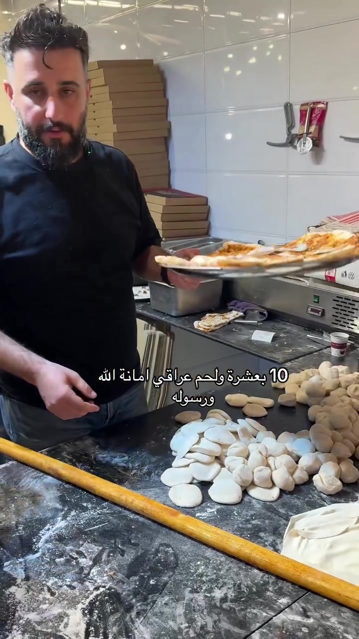 بيتزا • لحم بعجين • عرض ٢ بيتزا