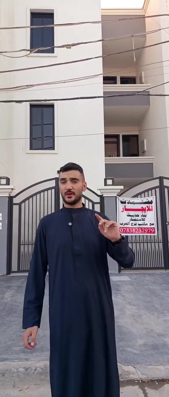 *********** برج العرب
