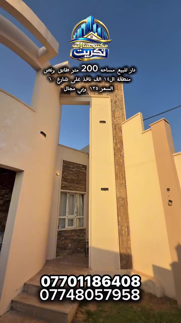 ***********
