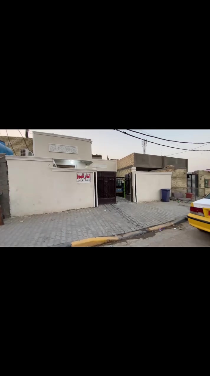 السلام عليكم بيت للبيع المساحه 220 موقع البيت مدينه الصدر حي طارق شارع القديم قرب ابو اكرم الكصاب قريب على شارع العام للاستفسار ***********
