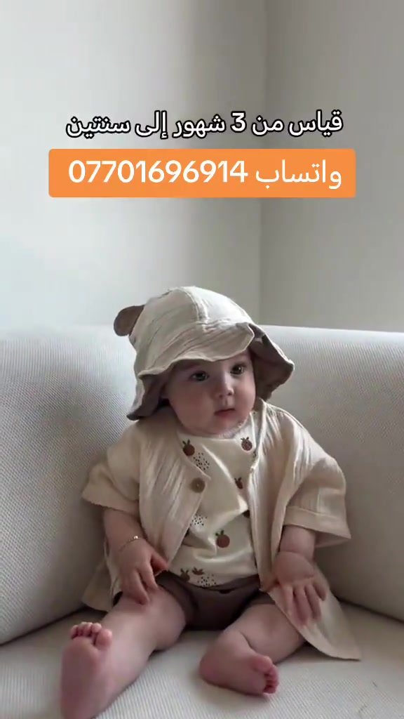 طخم ولادي 4 قطع،،، قماش تركي،،، قياس من حديث ولاده إلى سنه يوجد خدمه توصيل للطلب واتساب *********** #ملابس_اطفال #حديثي_الولادة #تجهيز_بيبي #ملابس_بيبي #شعب_الصيني_ماله_حل😂😂 

نص مكتوب في الصور:
- قياس من 3 شهور إلى سنتين
- واتساب ***********