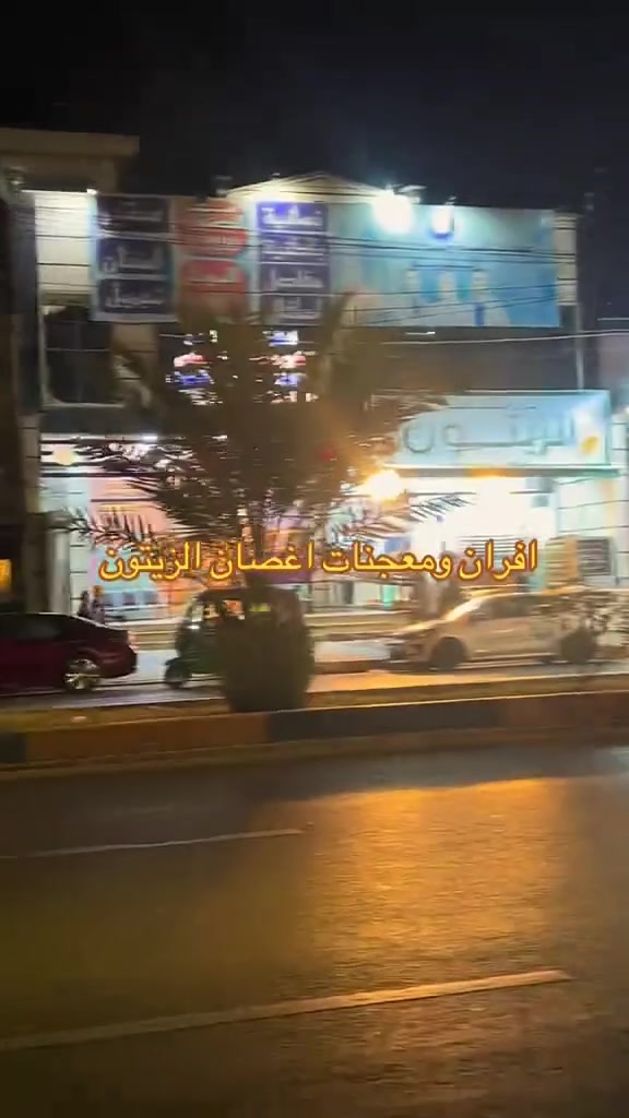 @أفران ومعجنات أغصان الزيتون: لأنكم تستحقون الأفضل دائماً، أفران ومعجنات أغصان الزيتون تقدم لكم تشكيلتها الجديدة كلياً من المعجنات الطازجة والساخنة، المحضرة يومياً بأجود المكونات وبحب لتلبي كل أذواقكم.
