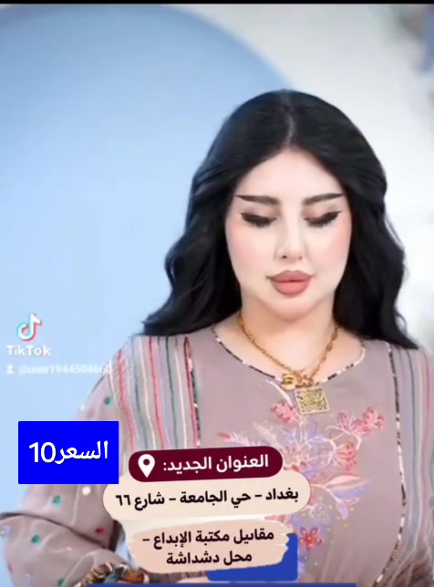 بغداد • حي الجامعة • دشداشة
