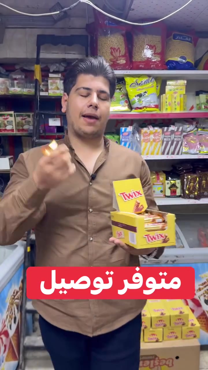 لا تفاصيل • غير محدد • عام