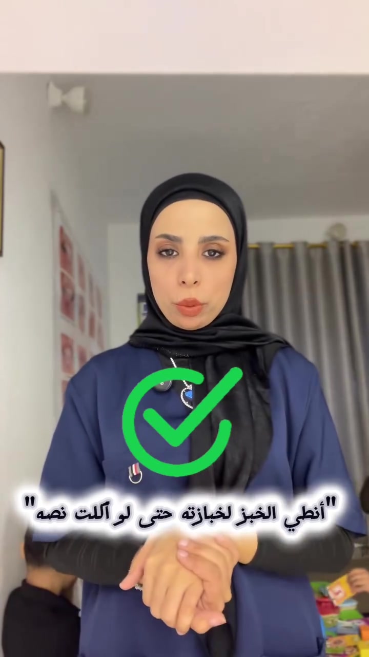 تشخيص اطفال • تقرير تشخيصي • كربلاء سيف سعد