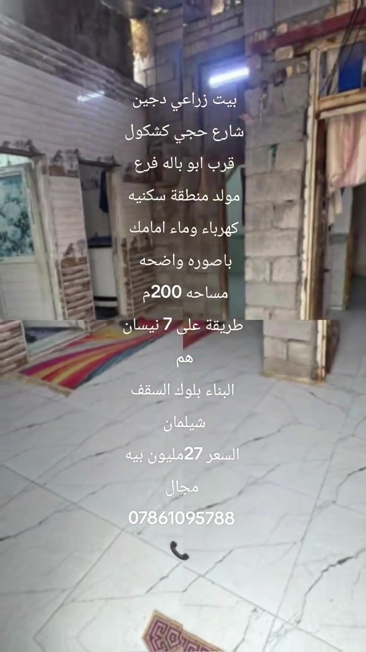 لا توجد تفاصيل

نص مكتوب في الصور:
- المدرسه