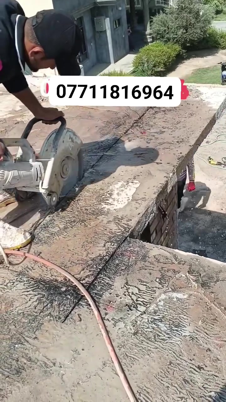 قص الكونكريت بدون اهتزاز نعمل في جميع المحافظات للاستفسار الاتصال ***********
