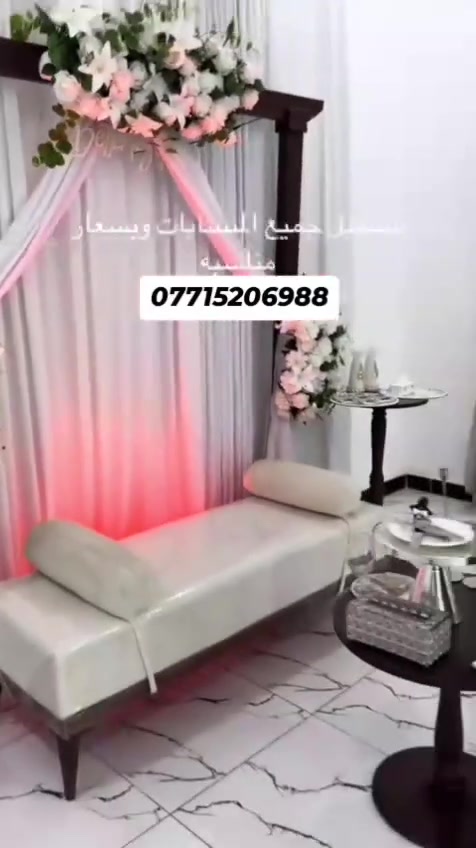 السلام عليكم متوفر مزرعه للايجار اليومي والمناسبات الأعراس بسعر مناسب الدوره البوعيثه شارع الزهور موثقة بتطبيق اجرلي،، مزرعه زهره البستان 🌸 ***********
