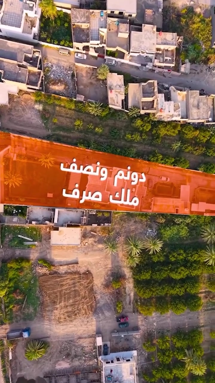 🌾 مزرعة للبيع – فرصة مميزة
من الصرح العقاري

📍 العنوان:
الشيخ حمد – شارع البوجميل

📄 نوع التملك: ملك صرف - طابو الكاظمية
📐 المساحة: دونم ونصف (3,750 م²)
🔒 المزرعة: مسيجة بالكامل 🌿

🏠 تحتوي المزرعة على:
▪️ بيت + مشتمل (بناء حديث)

🏠 البيت – مساحة البناء 310 م²:
 • صالة
 • غرف نوم (عدد 3)
 • مطبخ
 • هول
 • هول داخلي
 • صحيات (عدد 2)
 • حمّام
 • صحيات خارجية (حمّام + مرافق)

🏡 المشتمل:
 • صالة
 • غرفة نوم
 • مطبخ
 • حمّام مشترك

🐓 مميزات إضافية:
 • المزرعة مسيجة بالكامل 🌿
 • محميّتان:
 • محمية للطيور
 • محمية للدجاج والأرانب
   

📞 للاستفسار والتواصل

📱 اتصال أو واتساب:

 بادارة : ابو اسامة

***********

***********
