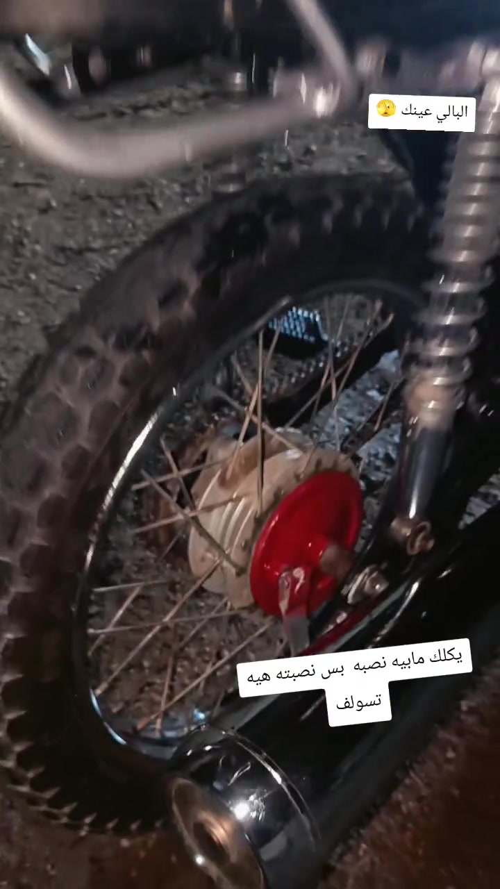 سلام عليكم دراجه للبيع كلك نضيفه دراجه ب550وبيه مجال للطيبين
واتساب متواجد ***********
