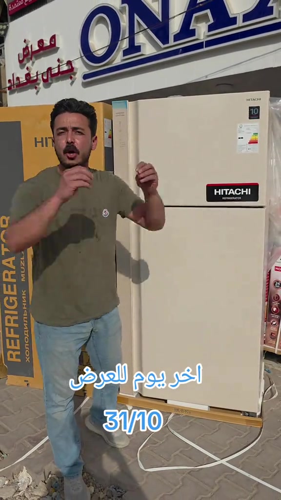 هيتاشي • تايلندي • عرض 31/10