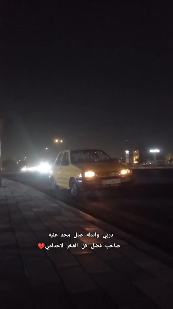 سلام عليكم للبيع هورنات أيرانيات هاي دكتهن مكاني بغداد الدوره المهديه السعر 175
***********
