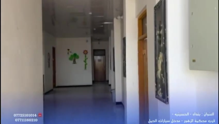 🔹 نرافقكِ نحو القمّة 🌸✨لأن الإبداع ما يجي بالصدفة، بل يبدأ من بيئة تعليمية تصنع الفارق …📚 في ضياء العلم الأساسية  الأهلية للبنات نحرص أن تكوني في أجواء تعليمية آمنة، مميزة، وتدعم شخصيتك بكل ثقة 💜✅ كادر تدريسي (مدرسات) متميز بخبرة عالية 👩‍🏫✅ قاعات دراسية مكيّفة ومريحة 🌷✅ أنشطة ثقافية وفنية تعزز مهاراتك 🎨🎶✅ تواصل مستمر مع ولي الأمر لمتابعة التفوق 📲🚀 معنا… يبدأ إبداعك، ينمو طموحك، ويتحقق مستقبلك.✨ سجلي الآن وكوني جزءاً من مسيرة ضياء العلم  نحو القمة!📞 للتسجيل  والأستفسار ***********
***********📍 العنوان: الحسينية – قرب محكمة الزهور- مدخل سيارات الحمل

