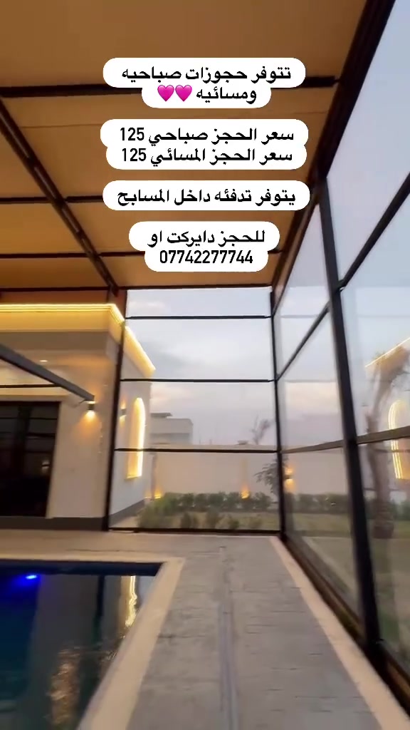مزارع الزمرد • موثقة • تطبيق اجرلي