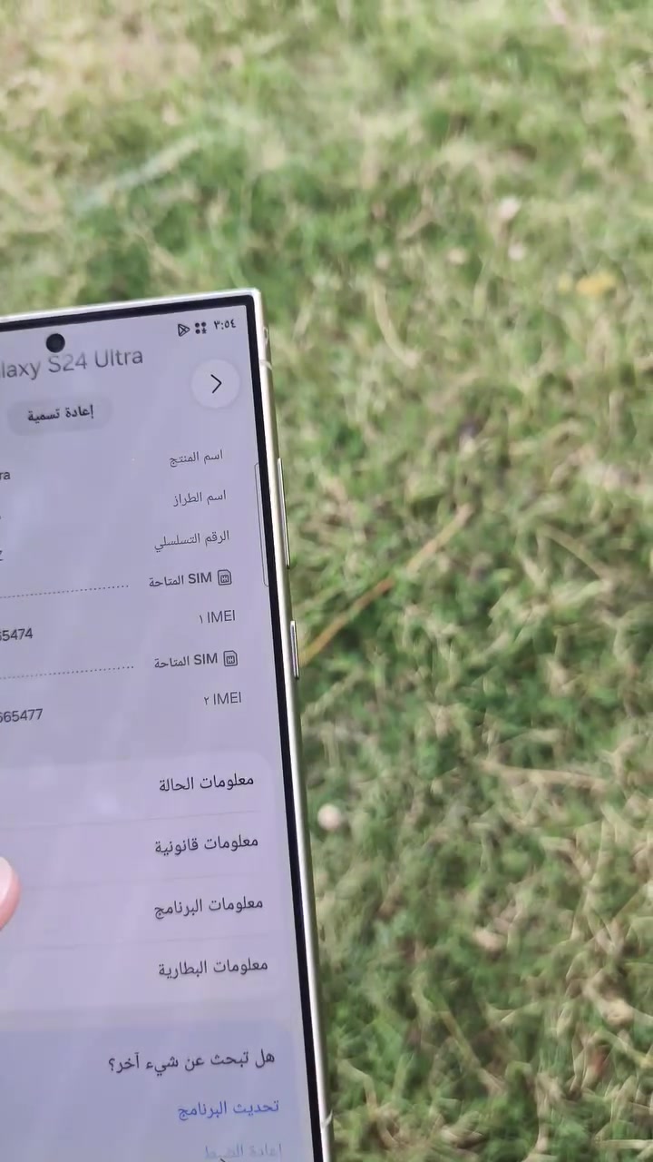 s24الترا
عربي مستخدم قليل دبل سيم 256ابيع قفل800شوف الفيديو المرفوق في المنشور***********تحياتي للجميع
