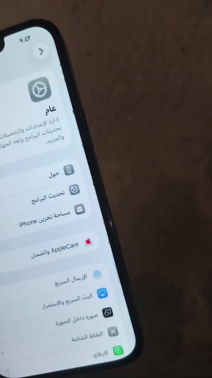 13برو ماكس مستبدل شاشةقفل450الي يفيدة يتصل ع رقم ***********موجود واتساب
