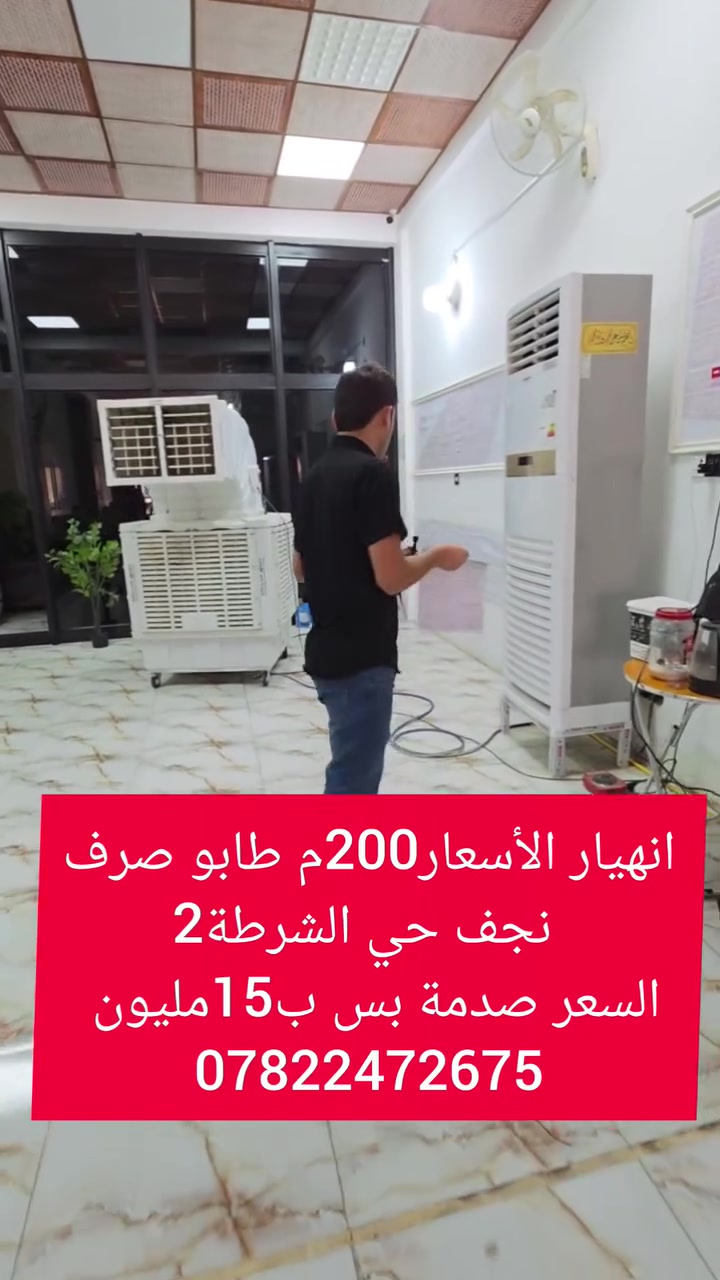 #النجف #عقار #عقارات #حي_النداء #النداء #بلاش ***********
