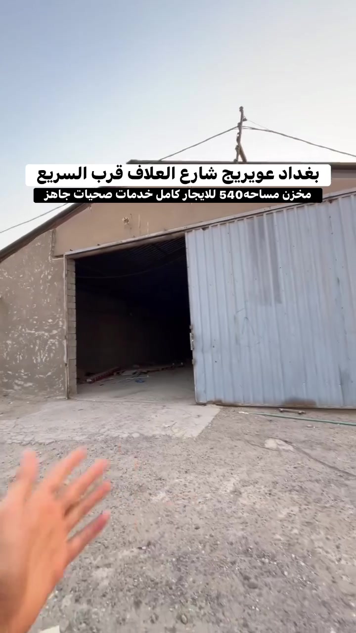 للاستفسار ***********
