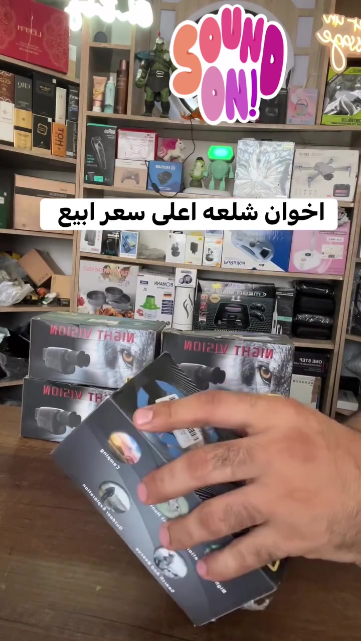 اخوان شلعه نواضير ليله اعلى سعر ابيع وبالعافيه وشرط يكون داخل بغداد ماعندي توصيل للنواضير 
*********** 
واتس اب فقط
