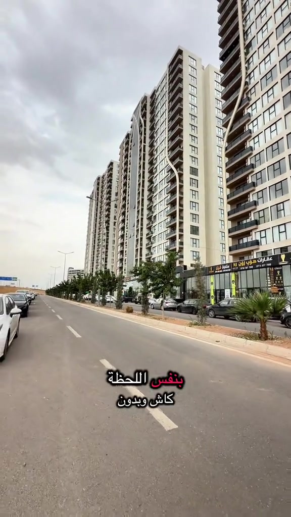 عرض ذهبي • غرفتين