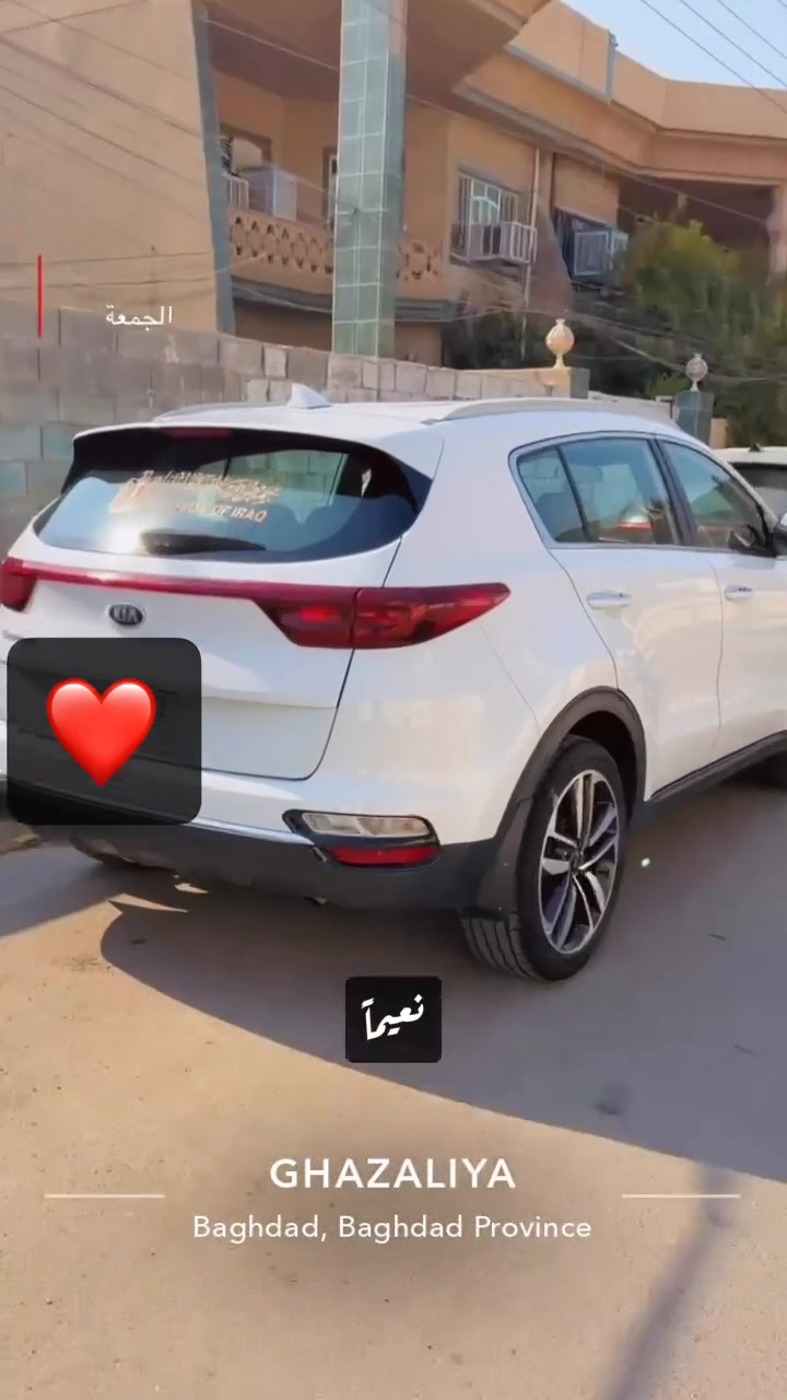 السلام عليكم سبورتج موديل ٢٠٢١ خليجي مكفوله من عدا صخه بالدعاميه على كد شبر مصبوغه  كير محرك تبريد مكفول صدر مكفول تايرات جدد السياره خير من الله على الشركة 
المواصفات
تحكم ستيرن اربع جهات 
شاشه بلادي كامره 
كار بلي
مري شفط 
تبريد خلفي قطعتين 
مكاني بغداد الشعله هـ ***********
السعر ١٩٠ $ وبيها مجال جداً بسيط وماكو هيج سعر
