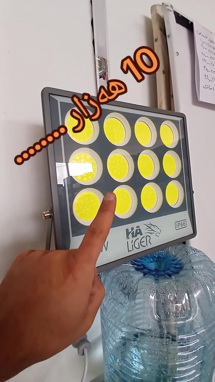 كشاف ليد • السليمانية • توصيل