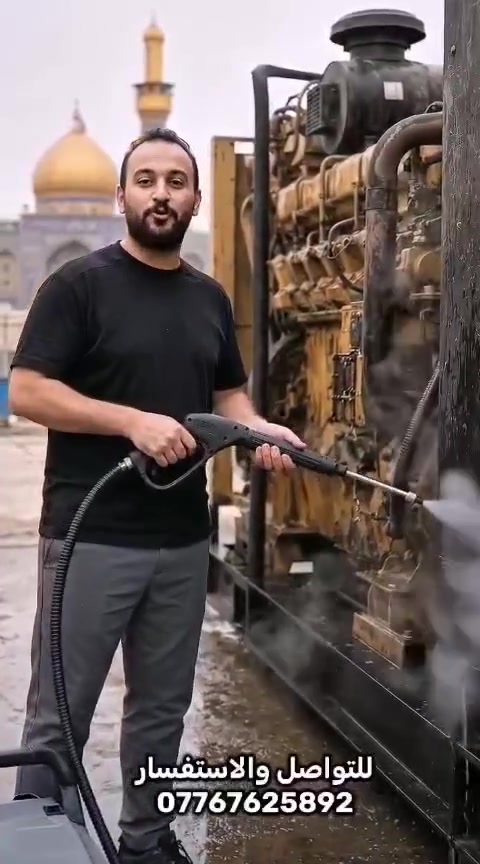غسل بخار أفضل الخدمات
***********
