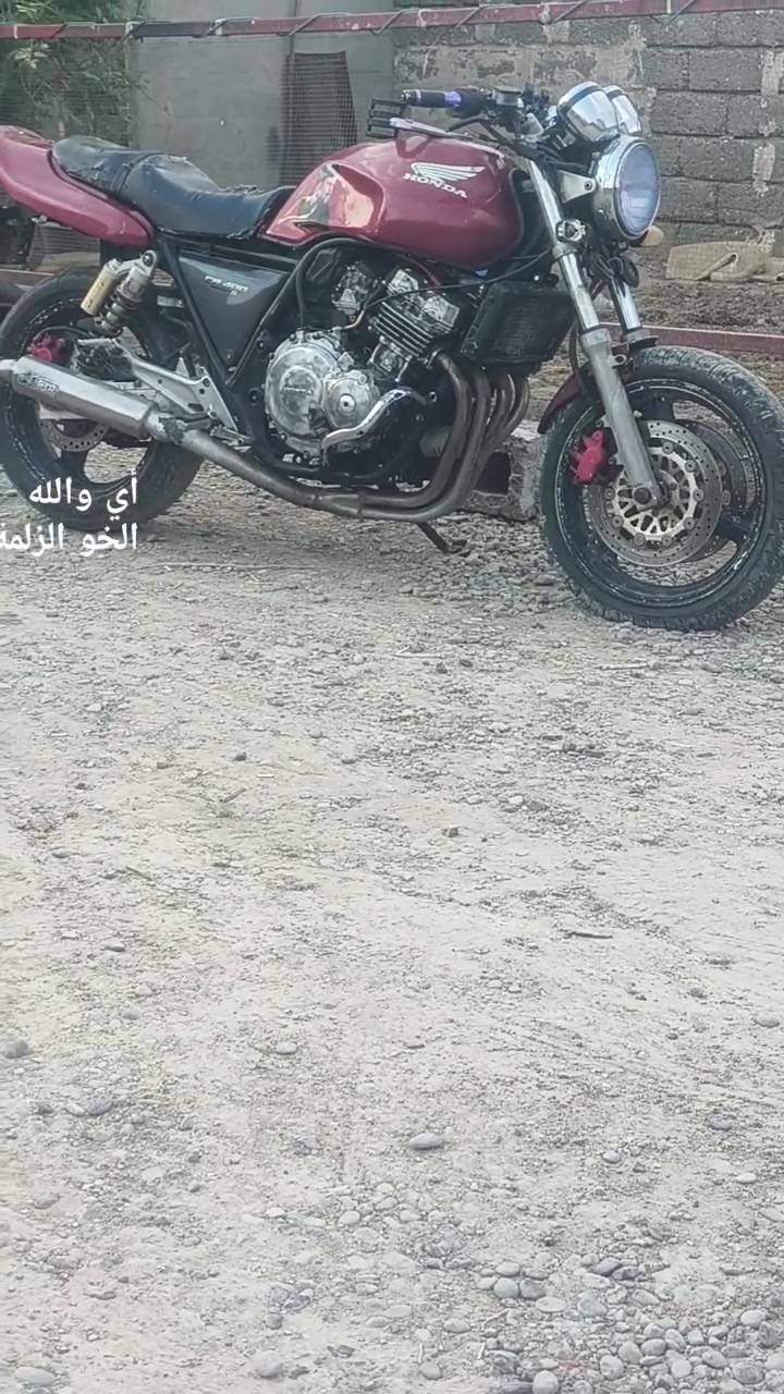للبيع سي بي فور 400جيل اول كوم حديد بيها عطلها كابريتر مفتوح فقط كور سلندر مكاني موصل سعر600مجال بسيط ***********
