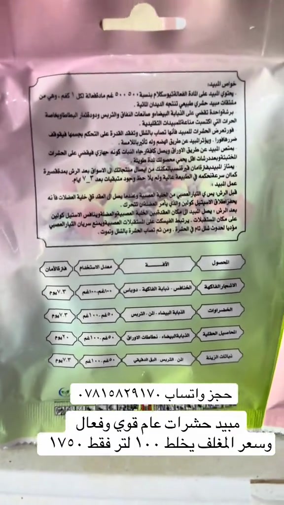 #tik_tok_ #الشعب_الصيني_ماله_حل😂😂 #هاشتاق #بغداد #صلاح_الدين 
