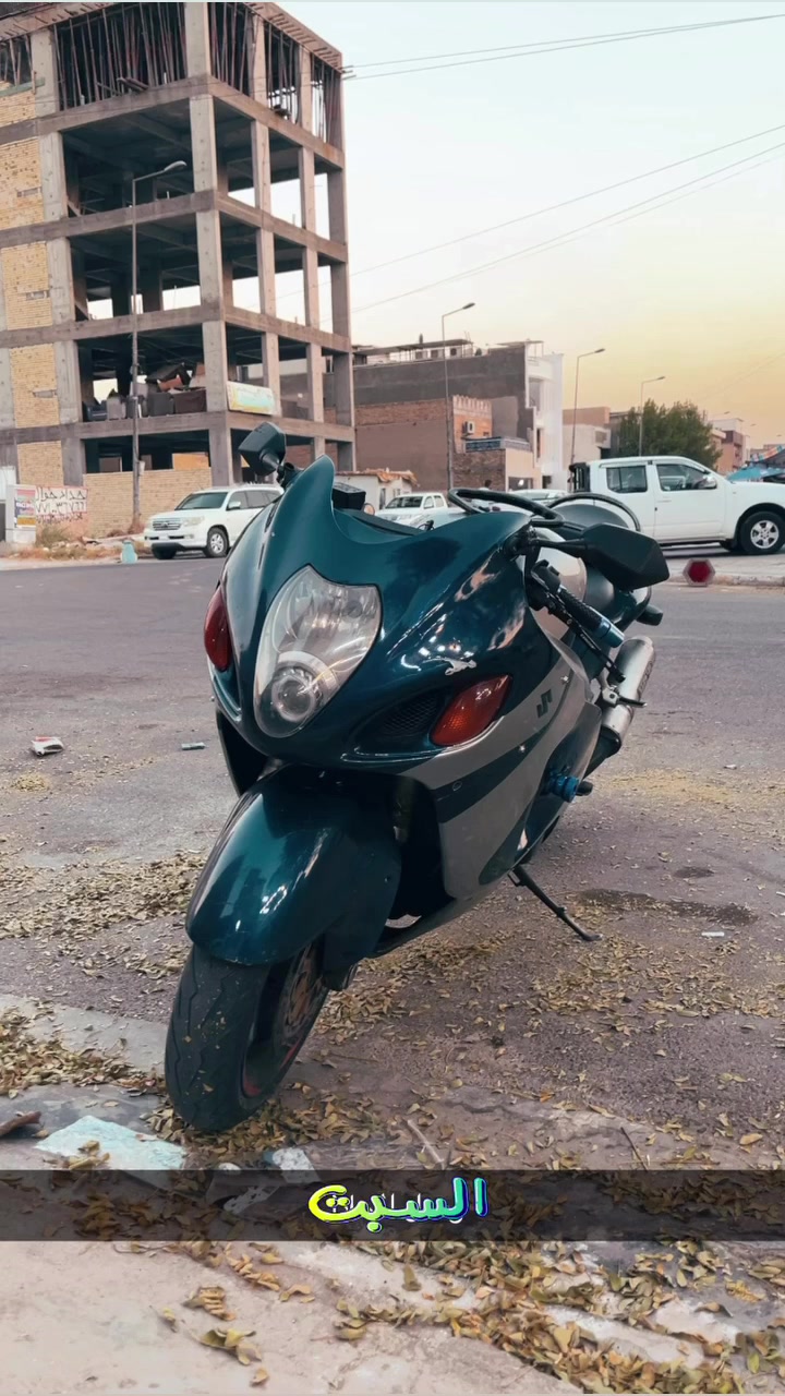 السلام عليكم  بيع سريع سوزوكي هايبوزا للبيع مكينة 1300 
 اSuzuki haybusa موديل 2006 الدراجه كامله مكمله كيره مكفول ومكفوله من من اي شي غير انو مكينتها مفتوحه وتعال افحص عليها زنجيل اصلي سعره 350 وعليها صالنصه اصليه الدراجه صاروخ 🚀 تجي تفحصها وسعرها 17 ورقه وبيها مجال حك جيتك 
(رجاءاً الي ميشتري لا يخليني انتضره هواي اني مستعجل ) 
للاستفسار اتصل على ***********
